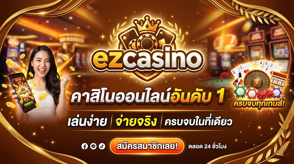 ezcasino