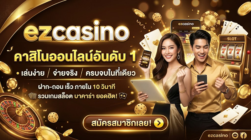 ezcasino