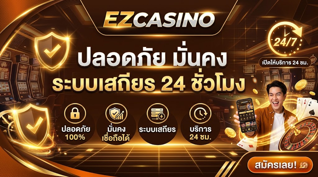 ezcasino
