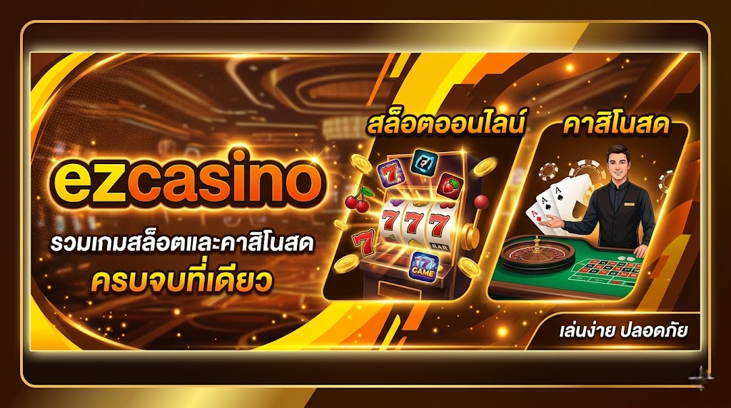 ezcasino