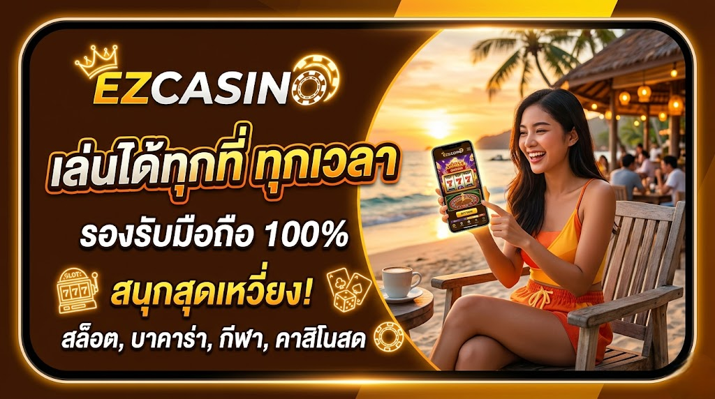 ezcasino