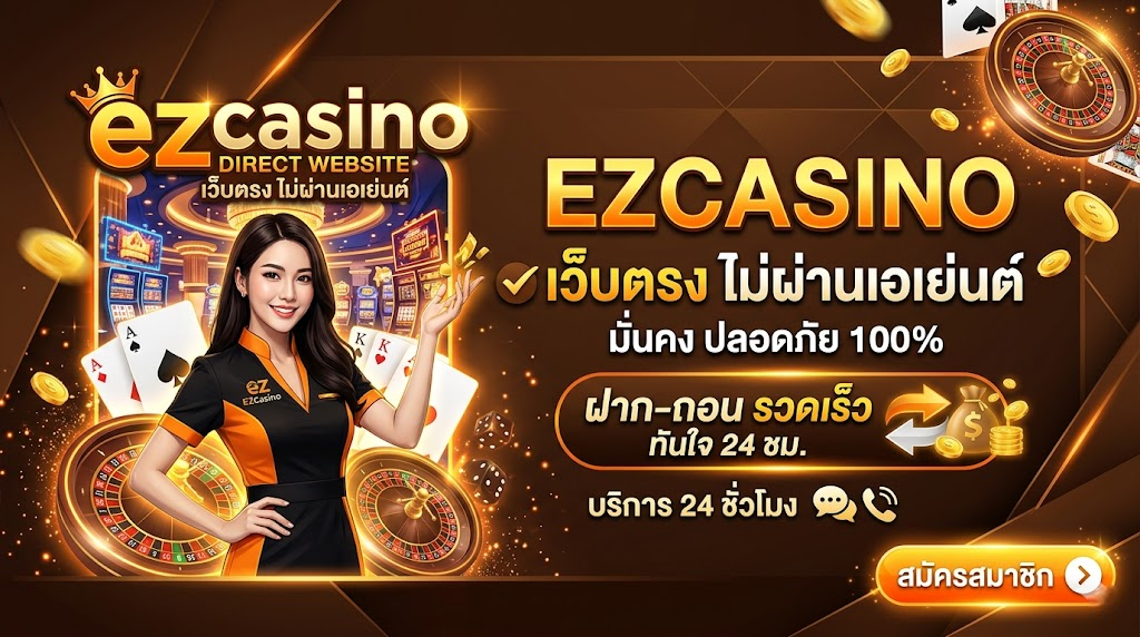 ezcasino