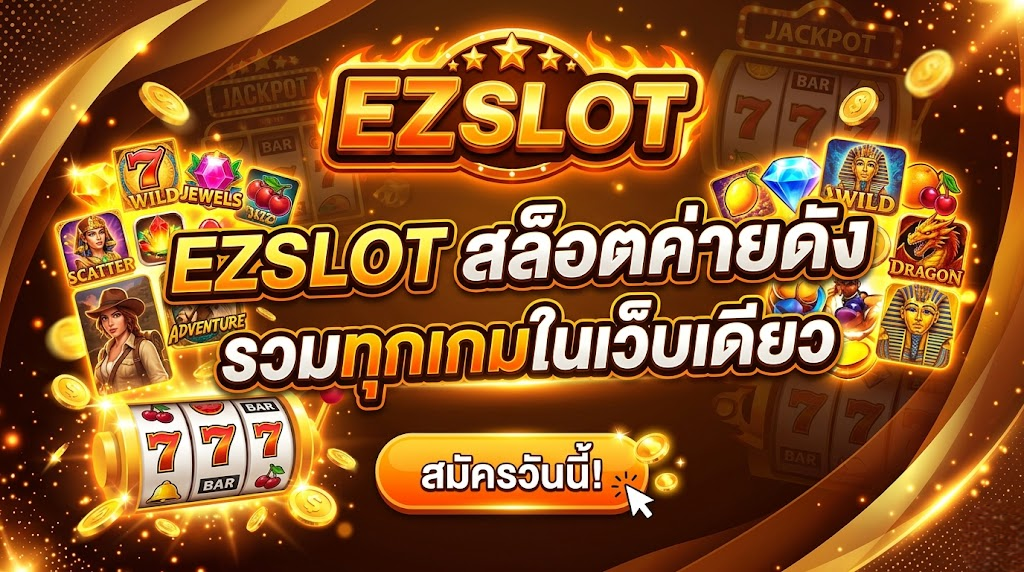 ezslot